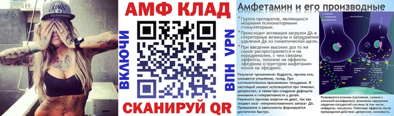 где можно купить   Электрогорск  АМФЕТАМИН 98% 