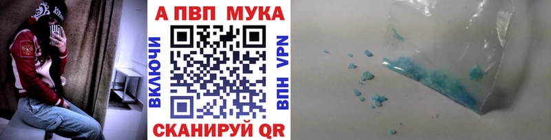 MEGA ссылки  Электрогорск  А ПВП VHQ 