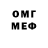 Кетамин VHQ Mikamilo