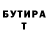 Кетамин VHQ dilzhanoff