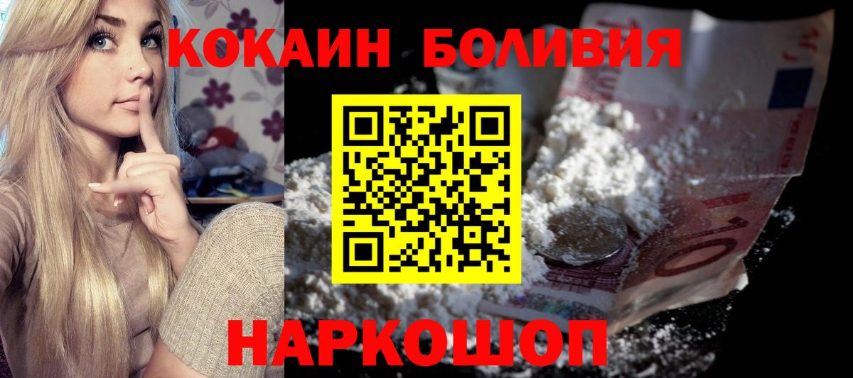 COCAIN 98% Электрогорск