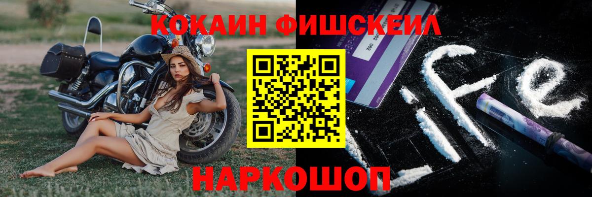 А ПВП СК кристаллы  COCAIN  MDMA  Метамфетамин  ГАШИШ  Меф МЯУ МЯУ кристаллы  Электрогорск  Амфетамин кристаллы 