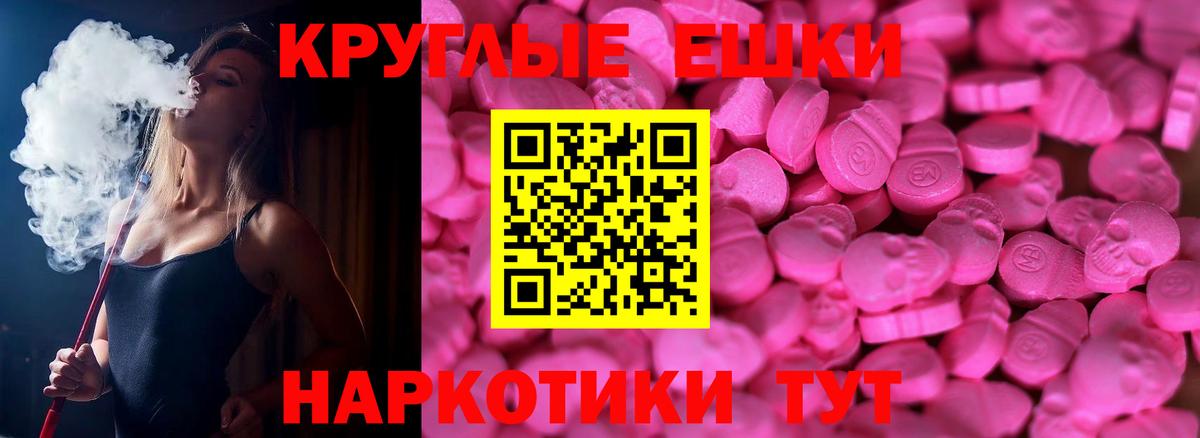 Экстази mix Электрогорск