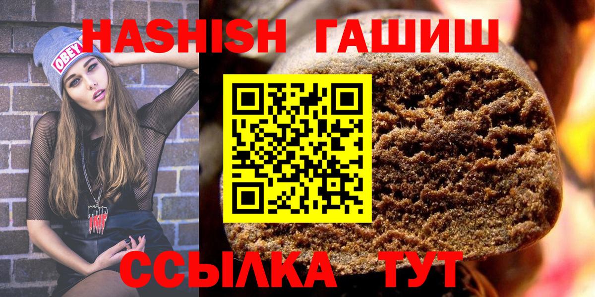 ГАШИШ убойный  Электрогорск  ГАШИШ Ice-O-Lator 