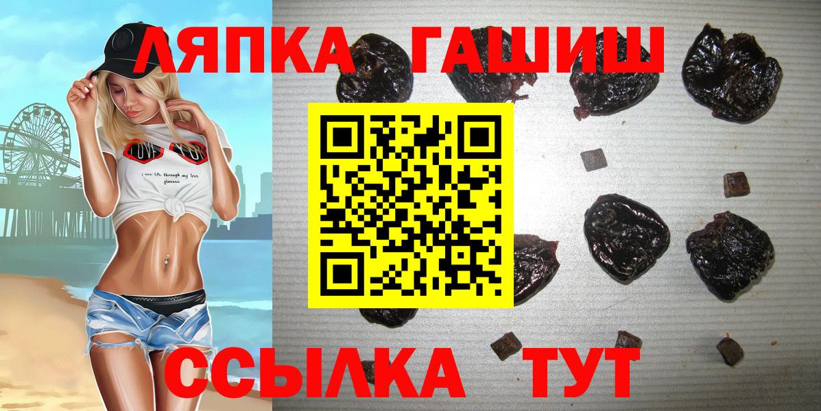 Гашиш Cannabis Электрогорск