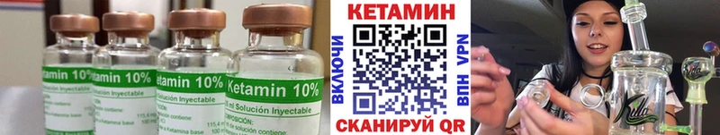 KRAKEN ССЫЛКА Электрогорск Кетамин ketamine