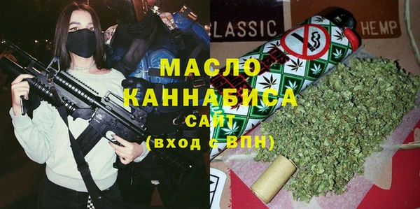 марки lsd Нефтегорск