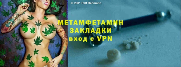 марки lsd Нефтегорск