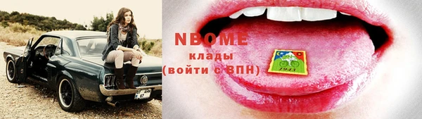 марки lsd Нефтегорск
