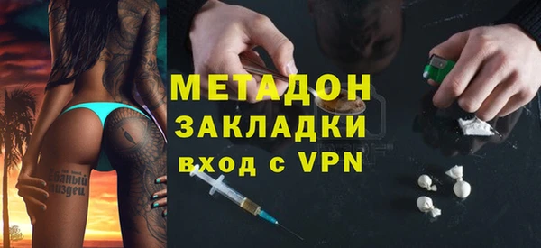 мдма Нефтекумск