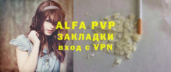 мдма Нефтекумск