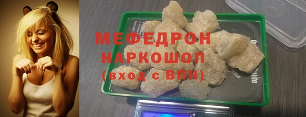 мдма Нефтекумск