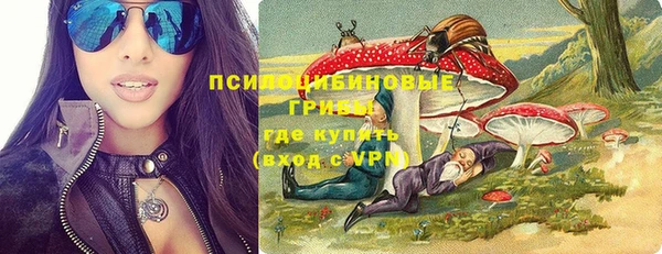 марки lsd Нефтегорск