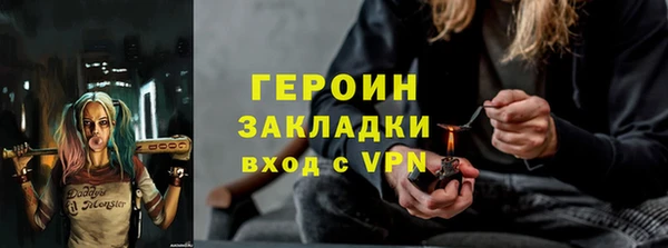 кокаин перу Наволоки
