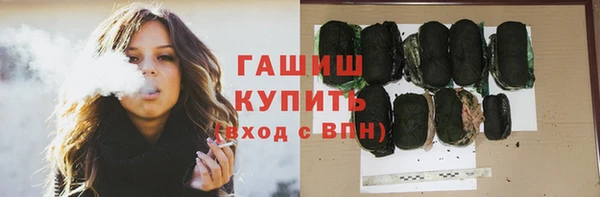 гидра Ветлуга
