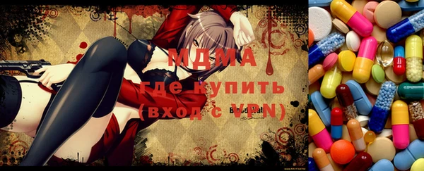 мдма Нефтекумск