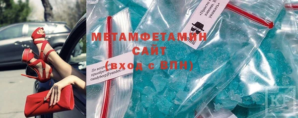 прущий лед Видное