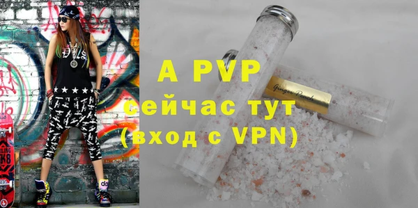 мдма Нефтекумск
