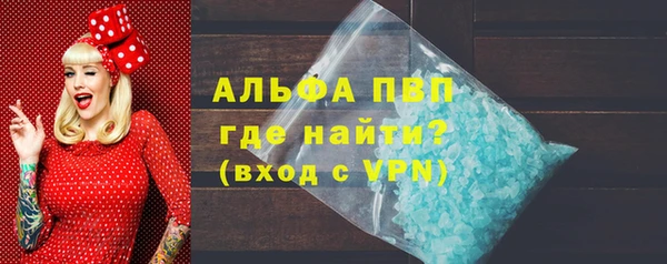 мдма Нефтекумск