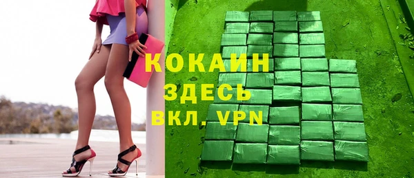 марки lsd Нефтегорск