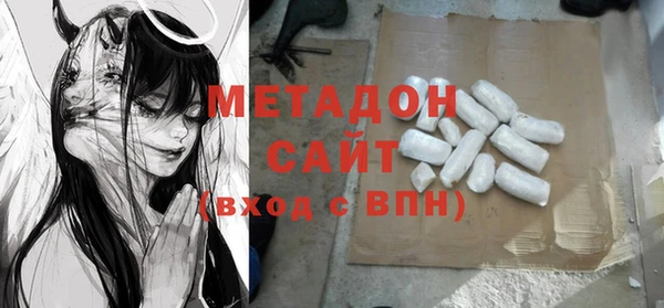 марки lsd Нефтегорск