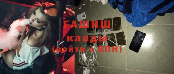 гашиш Нея