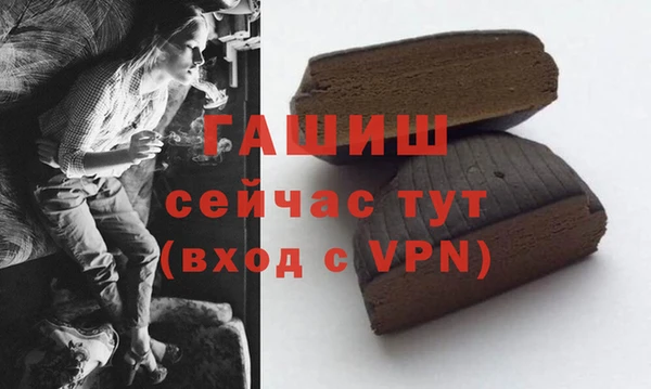 гашиш Нея