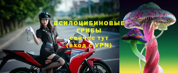 марки lsd Нефтегорск