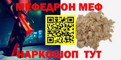 mix Абакан