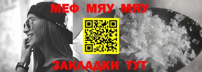 альфа пвп Балашиха