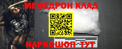 mix Абакан