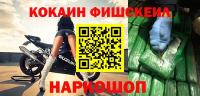 бошки Балаково