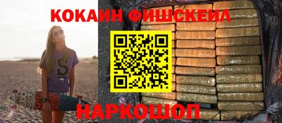 бошки Балаково