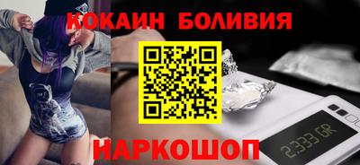 бошки Балаково