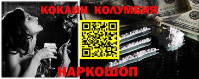герыч Абинск