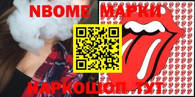 первитин Балахна