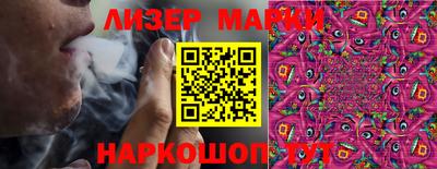 дистиллят марихуана Азнакаево
