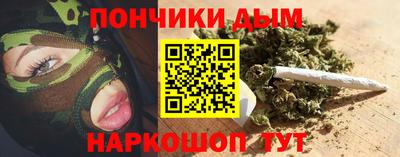 герыч Абинск