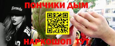 герыч Абинск
