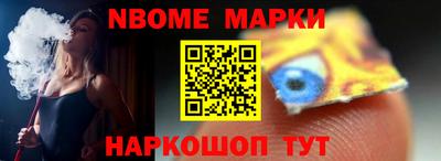 бошки Балаково