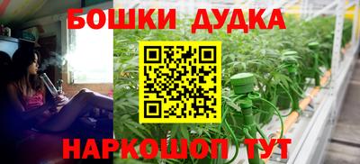 дистиллят марихуана Азнакаево