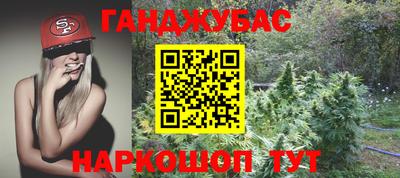 герыч Абинск