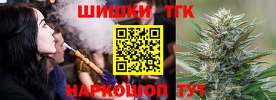 дистиллят марихуана Азнакаево
