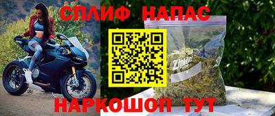 альфа пвп Балашиха