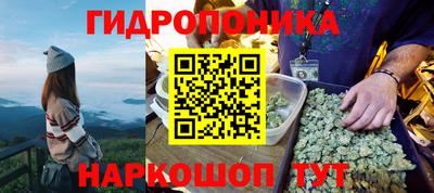 герыч Абинск