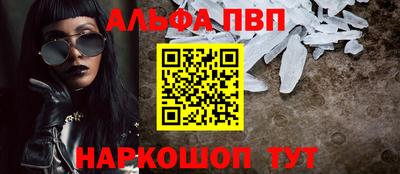 бошки Балаково