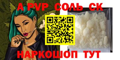 mix Абакан
