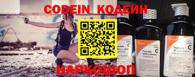 альфа пвп Балашиха