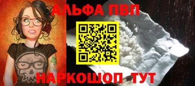 бошки Балаково