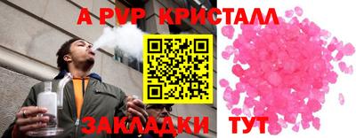 mix Абакан